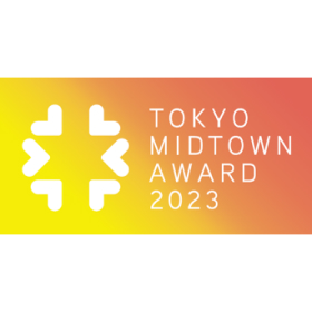 TOKYO MIDTOWN AWARD 2023 受賞作品発表・展示