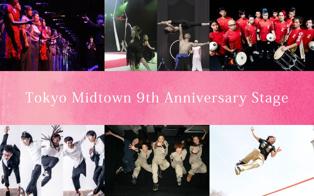 Tokyo Midtown 9th Anniversary Stage