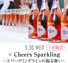Cheers Sparkling 3.30 WED 1日限定