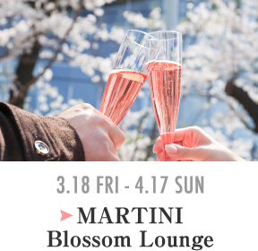 MARTINI Blossom Lounge 3.18 FRI-4.17 SUN