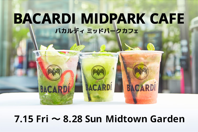 BACARDI MIDPARK CAFE 7.15 Fri～8.28 Sun Midtown Garden　バカルディ　ミッドパークカフェ