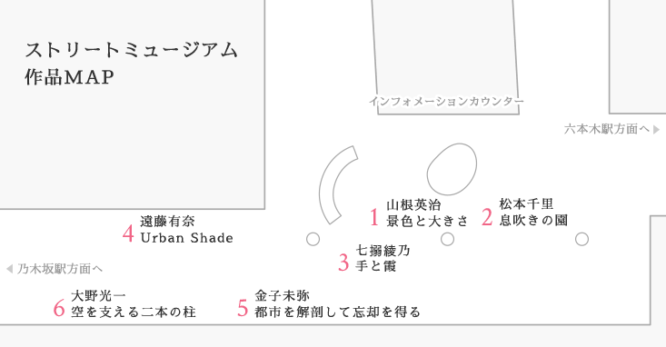ストリートミュージアム 作品MAP
