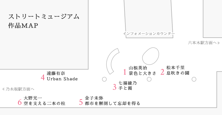 ストリートミュージアム　作品MAP