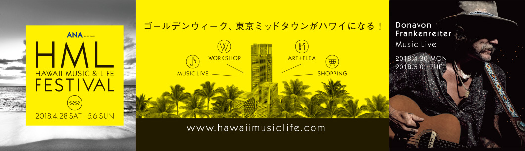 HAWAII MUSIC LIFE