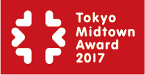 Tokyo Midtown Award 2017