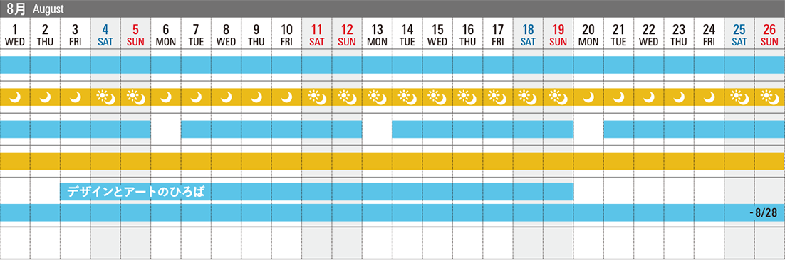 EVENT SCHEDULE