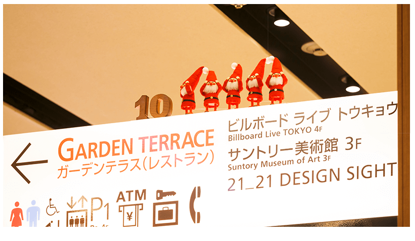 イルミネーションが見たいサンタ