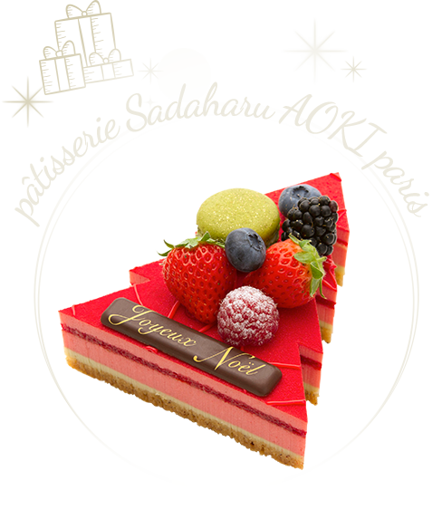 pâtisserie Sadaharu AOKI paris サパン サヤ