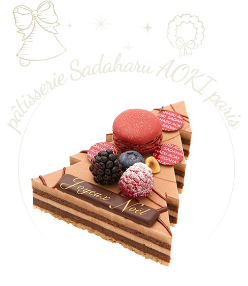pâtisserie Sadaharu AOKI paris サパン ショコラ プララン