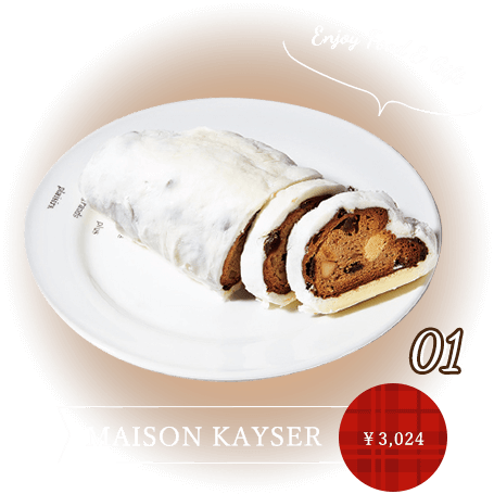 MAISON KAYSER