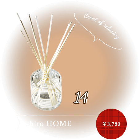 shiro HOME