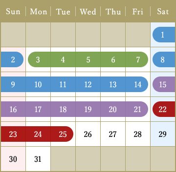 2018年の混雑予想カレンダー 12月