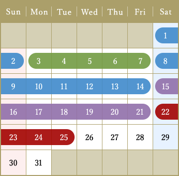 2018年の混雑予想カレンダー　12月