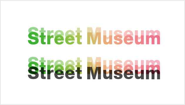 Street Museum 2021