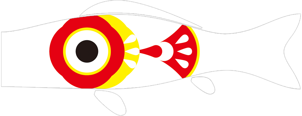 Kodomo no Koinobori (Children's Carp Streamer)