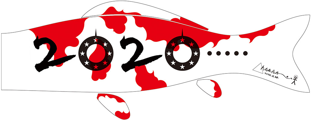 2020年の緋鯉