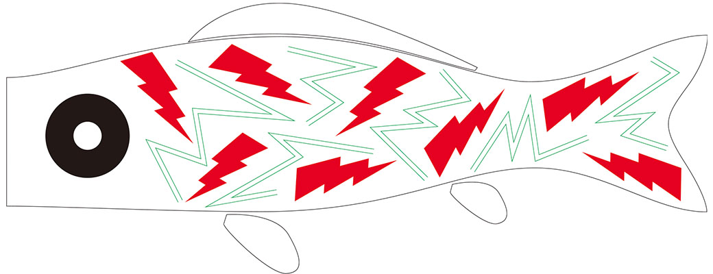 Electrifying Koi