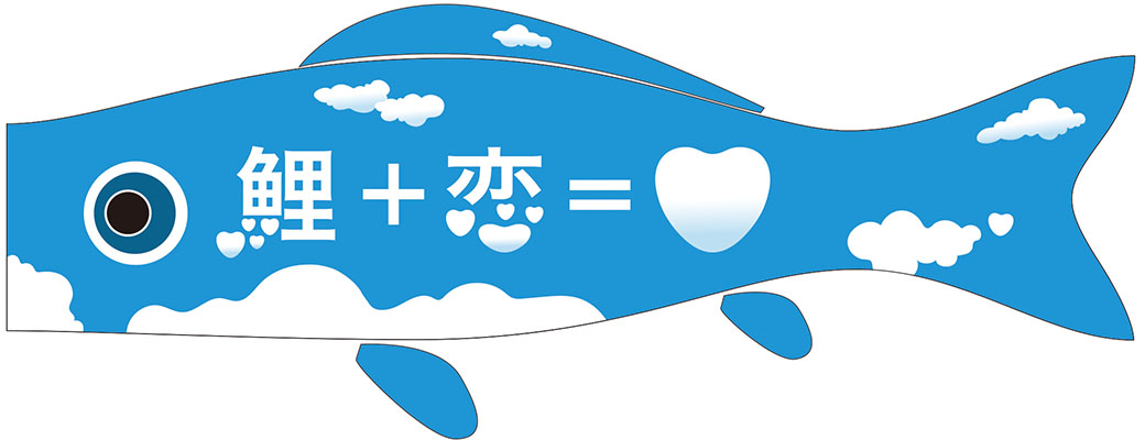 I’m Loving Carp.