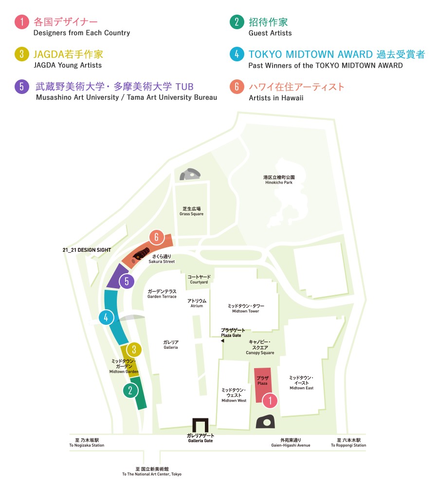 Exhibition map