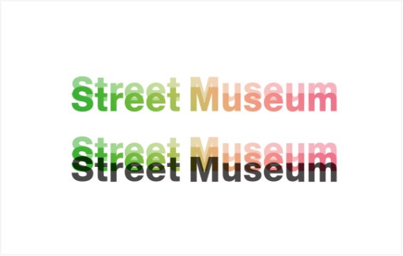 Street Museum 2021