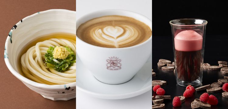 CAFE & GOURMET TICKET