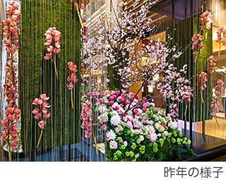 フラワーアート エキシビション 16年 イベント 東京ミッドタウン