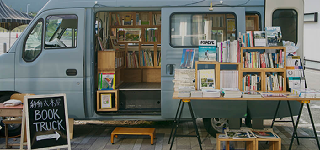 Book Truck