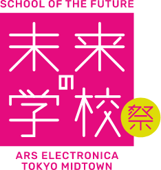 School of the Future Festival