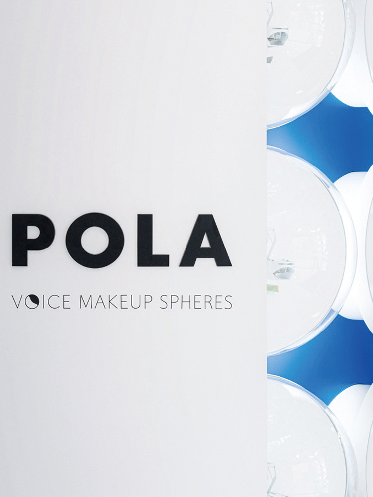 POLA Voice makeup spheres