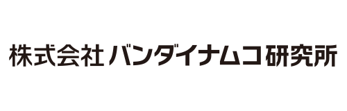 株式会社バンダイナムコ研究所