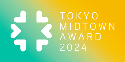 TOKYO MIDTOWN AWARD 2024