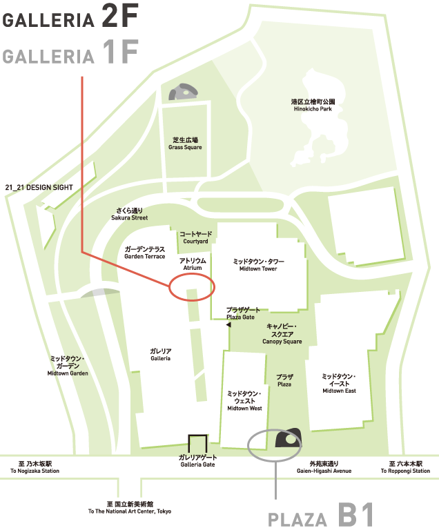 GALLERIA 2F エリアマップ