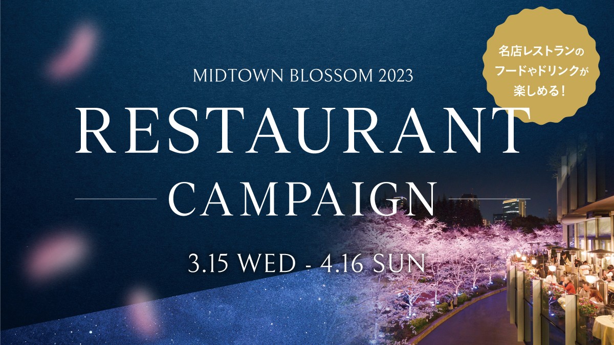 RESTAURANT CAMPAIGN