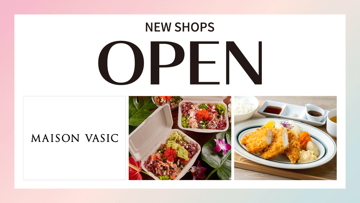 東京ミッドタウン 新店舗オープン