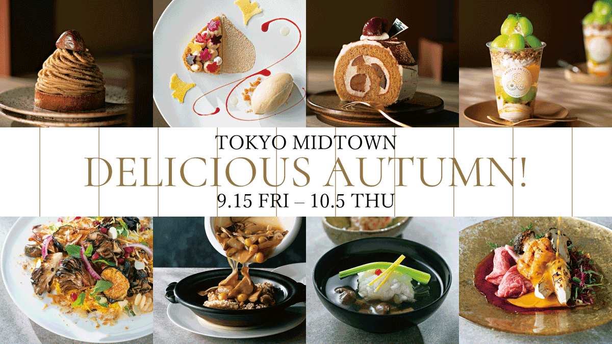 DELICIOUS AUTUMN!