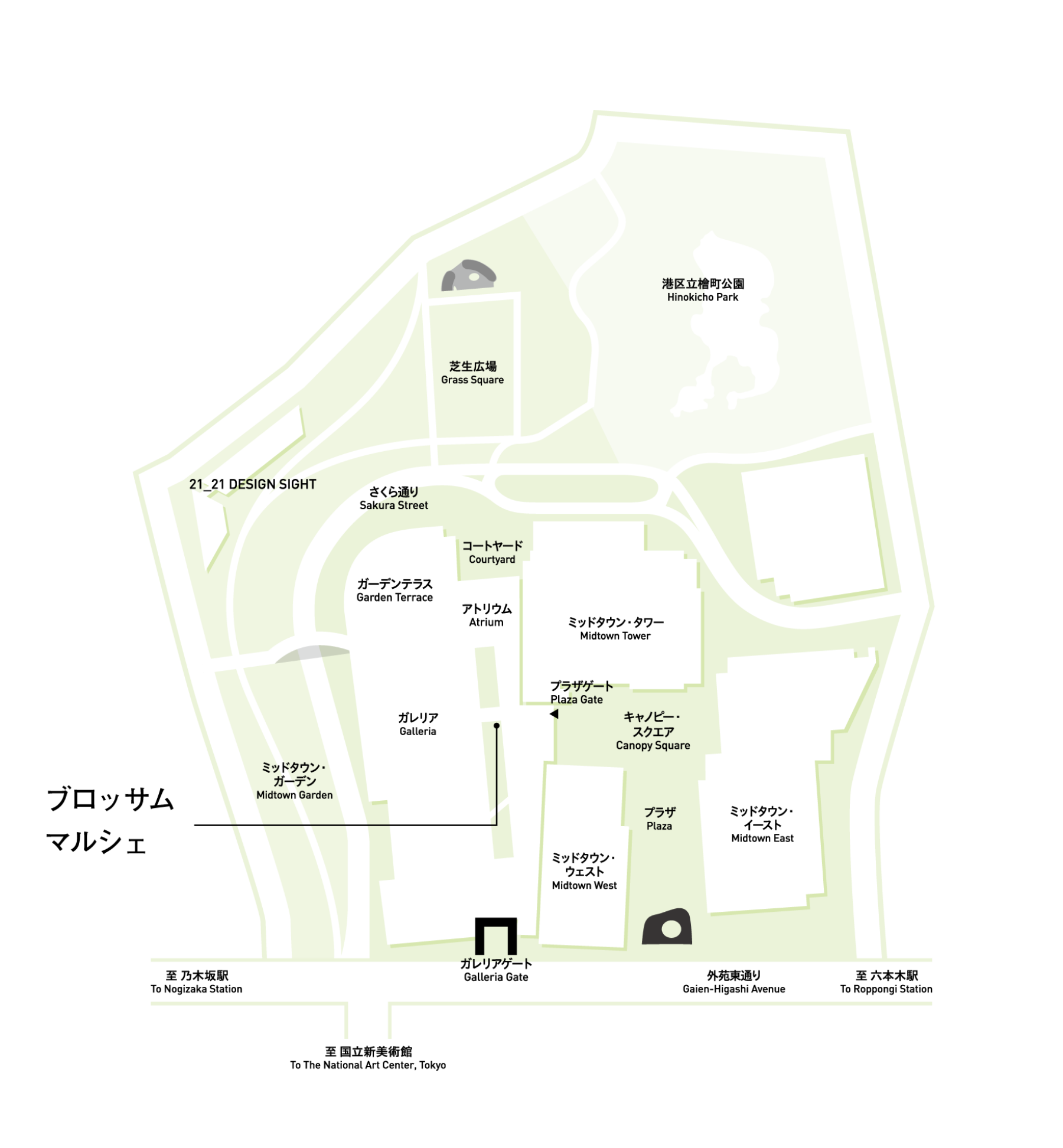 ブロッサムマルシェ