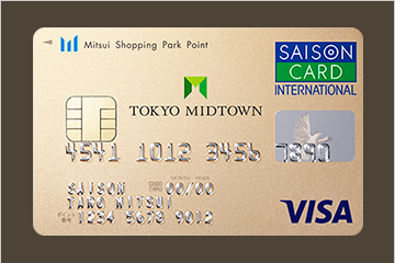 東京ミッドタウンカード《セゾン》新規ご入会キャンペーン