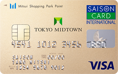 東京ミッドタウンカード セゾン 入会キャンペーン イベント 東京ミッドタウン 東京ミッドタウンカード セゾン 入会キャンペーン イベント 東京ミッドタウン