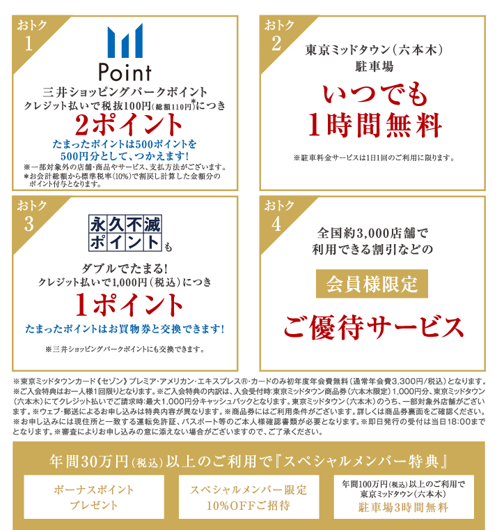 ラグジュアリーリンス 1L 102265