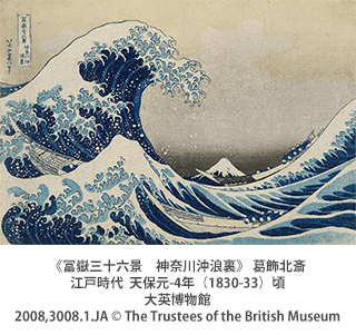 大英博物館 北斎 国内の肉筆画の名品とともに 冨嶽三十六景 神奈川沖浪裏