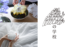 ＼布で花を作り、草花で染めるワークショップ開催／