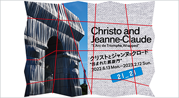 21_21 DESIGN SIGHT