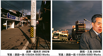 FUJIFILM SQUARE