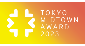 TOKYO MIDTOWN AWARD 2023