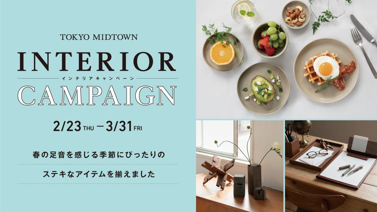 INTERIOR CAMPAIGN