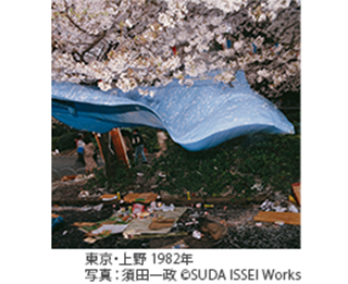 東京・上野 1982年 写真：須田一政 ©SUDA ISSEI Works