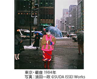 東京・銀座 1984年 写真：須田一政 ©SUDA ISSEI Works
