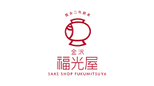 SAKE SHOP 福光屋
