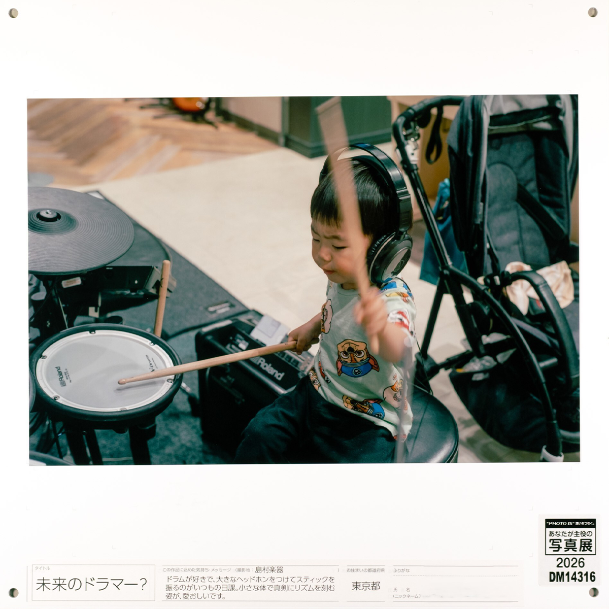 PHOTO IS想いをつなぐ。あなたが主役の写真展2026