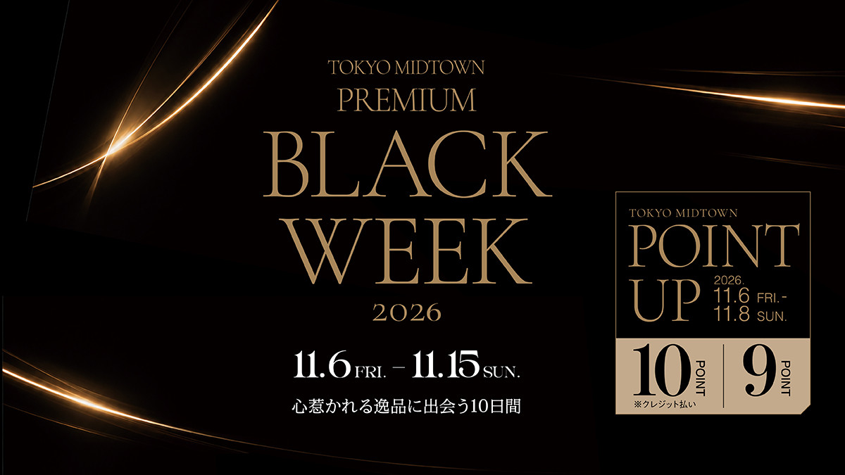 TOKYO MIDTOWN PREMIUM BLACK WEEK